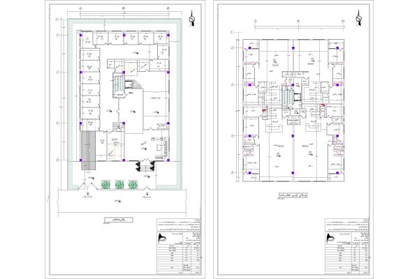 پروژه اداری مسکونی یک